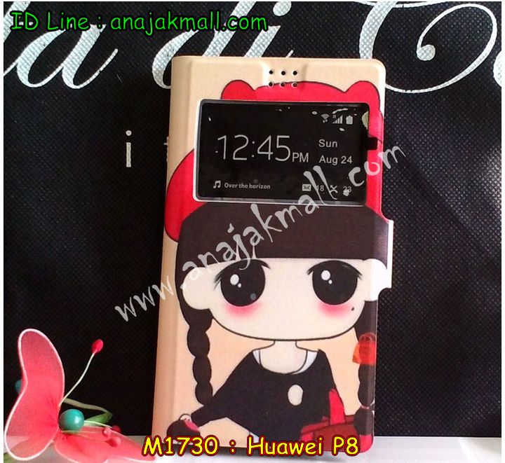 เคส Huawei p8,เคสหนัง Huawei p8,เคสไดอารี่ Huawei p8,เคสพิมพ์ลาย Huawei p8,เคสฝาพับ Huawei p8,เคสหนังประดับ Huawei p8,เคสแข็งประดับ Huawei p8,เคสสกรีนลาย Huawei p8,เคสลายนูน 3D Huawei p8,เคสยางใส Huawei p8,เคสโชว์เบอร์หัวเหว่ย p8,เคสอลูมิเนียม Huawei p8,เคสซิลิโคน Huawei p8,เคสยางฝาพับหัวเว่ย p8,เคสประดับ Huawei p8,เคสปั้มเปอร์ Huawei p8,เคสตกแต่งเพชร Huawei p8,เคสขอบอลูมิเนียมหัวเหว่ยพี 8,เคสแข็งคริสตัล Huawei p8,เคสฟรุ้งฟริ้ง Huawei p8,เคสฝาพับคริสตัล Huawei p8